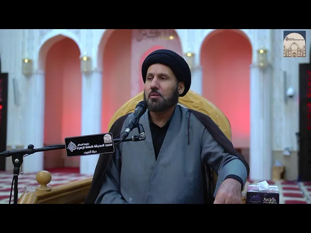 ⁣مباشر - مجلس أربعين الإمام الحسين عليه السلام - سماحة الشيخ نجاح الرميثي