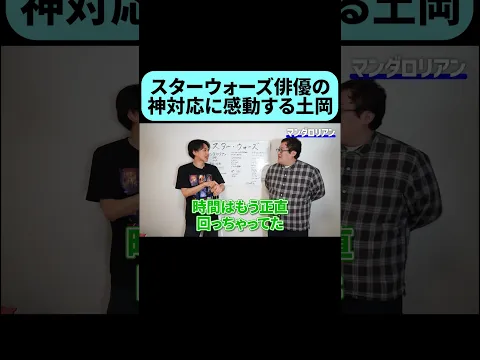アメードベストの神対応 #shorts