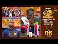Download Lagu Bigg Boss Telugu 9 | Day 6 Promo 2 | Harish vs Emmanuel – Nagarjuna reveals the truth! | Star Maa