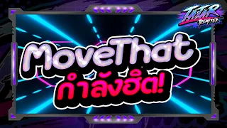  move that ver l djtatarremixer