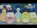 Sumikkogurashi 2 The Little Wizard in the Blue Moonlight COMING SOON 10 03 22