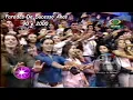 Tchakabum - Dança Da Mãozinha