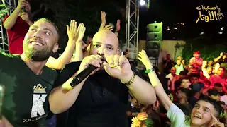 الفنان يزن حمدان ميكس عمي يابو البار هو بسطح وأنا بسطح سهرة العريس محمد أبو عليلة برقة 