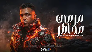 اسلام كابونجا الدبابه   مرمي في بحر مخاطر                                             دندنها