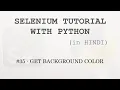 Selenium tutorial with Python Hindi - Background Color using CSS Property