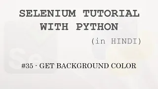 Selenium tutorial with Python Hindi - Background Color using CSS Property