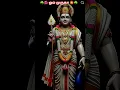 Download Lagu ☘️🦚🌺 மகளே அழாத தாயே நான் உனக்கு துணை இருக்கிறேன் 🏵️🐓🌼☘️🙏#short