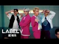 Download Lagu WayV-TEN\u0026YANGYANG ‘Low Low’ Choreography Video