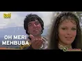 Download Lagu O Meri Mehbooba Tujhay Jana (EAGLE 2nd Jhankar)