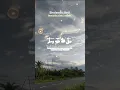 Download Lagu Allahumma Solli'ala Saiyidina Muhammad