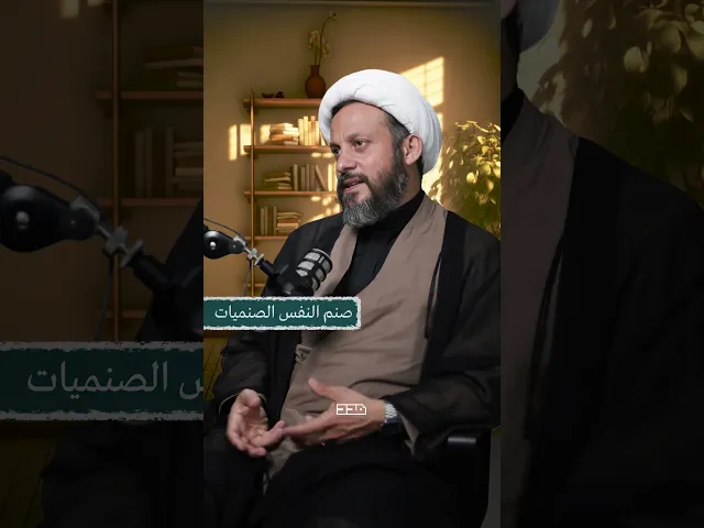 ⁣بوجود الإمام المهدي