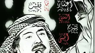 الراحل ابو بكر سالم بلفقيه   ذا اللي حصل جلسه  نادره دندنها