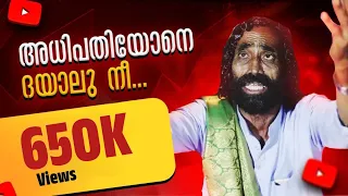 adhipathiyone khalid sab qawwali song kkg kolkali sangam global