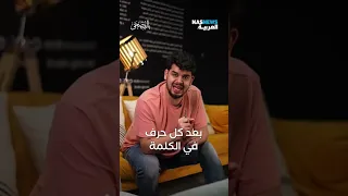 ما هي العصفورية 