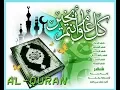 Lagu Learning Quran Surah 087 Al-A'la by Qaria Asma Huda