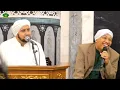 Lagu Sholli Wasallim Ya Salam || Habib Syech ft Guru Mahmud
