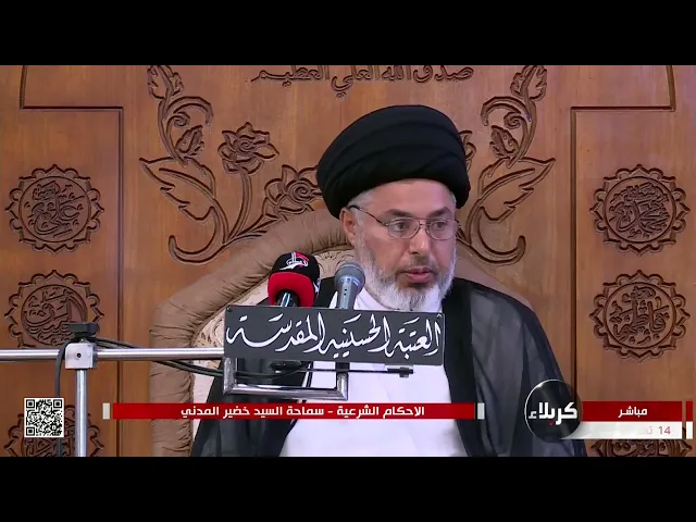 ⁣السيد خضير المدني _ بماذا يختلف طلاق المباراة عن طلاق الخلع ؟