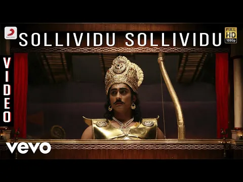 Sollividu Sollividu - YouTube