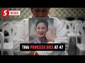 Thai Princess Bajrakitiyabha dies after long illness