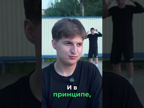 ЧТО ДЛЯ ТЕБЯ ЗНАЧИТ КОМАНДА?