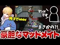 Download Lagu 【Among Us】誰も予想できなかった！まさかあの人がマッドメイトだなんて…