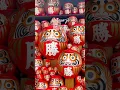 Download Lagu Daruma Dolls in Katsuo-ji | A wish for good luck 🌺 #katsuoji #minoh #osaka