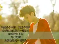 手放开