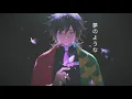 Download Lagu 【夢のような】Yume no You na by Yusuke Saeki [Kanji,Romaji,EngSub]