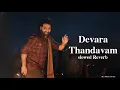 Devara Thandavam || Slowed Reverb || Devara