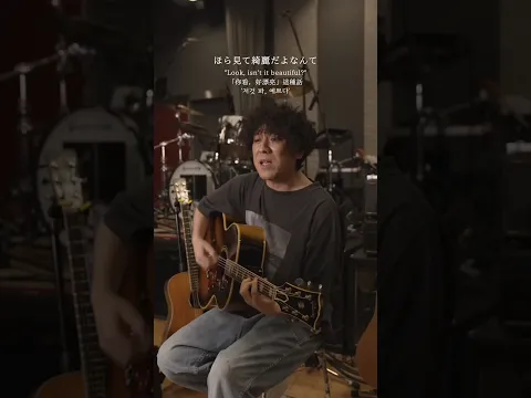 「赤い花火」from TikTok LIVE Premiere清水依与吏(back number) -Acoustic Live-#backnumber#赤い花火