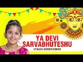 Download Lagu Ya Devi Sarvabhuteshu | Uthara Unnikrishnan  | Devi Stotram