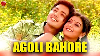 agoli bahore jonaki mon assamese music video golden collection of zubeen garg utpal das