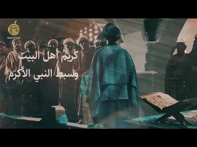 ⁣تعرَّف على سيرة إمامنا الحسن المجتبى(عليه السلام)