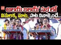 Download Lagu లైవ్ లో విమలక్క పాట | Folk Singer Vimalakka LIVE Song AT Alai Balai 2025 | Telangana |YOYOTV