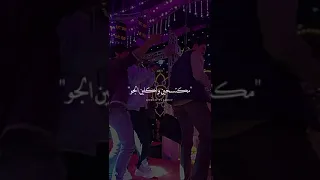 بس اتنين بمقام ملايين         دندنها