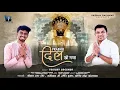 PRABHU DIL KHO GAYA || NEW RELEASE 2025 || @vaibhavbagmar || LATEST PARASNATH STAVAN ||