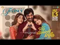 Lagu Bhartha Mahasayulaku Wignyapthi TEASER | Ravi Teja | Kishore Tirumala | Sankranthi 2026