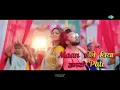 Pagli Dekhave Agarbatti - Lyrical | Neelkamal Singh | Raksha G | पगली देखावे अगरबत्ती | #bhojpuri