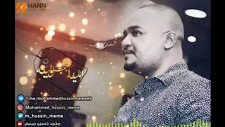 احلي زفة سودانية محمد حسين ميمي اجمل ليلة New 2018 اغاني سودانية 2018 