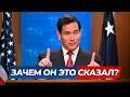 Lagu ⚡Why did Rubio refuse the EU leaders? || Zelensky WARNED Putin!