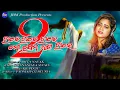 Download Lagu Hare Hare Hare Mo Prema Aji Hare(part-2)//Amrita Nayak New Sad Song// new viral sad song//Humane