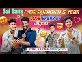 Download Lagu Sai Sana గొడవ వల్ల నాకు నా 5 Year Love Break up చెప్తుంది Rishi Vadina తో మాట్లాడాడు | Shree 😭😭