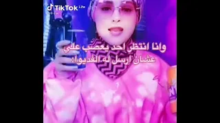 هدي يا بيبي هدي معلش     اشرب فانتا بيبسي معلش    دندنها