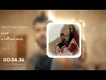 Tefo FT Seda Tripcolic Le Le (DJ ŞahMeran Remix)