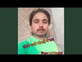 Download Lagu Goli chali chaurahe pe rat