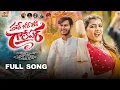 Lagu MAARA GORE GORE GALEPAR || FULL SONG 4K VIDEO|| VIJAY KUMAR SINGER || SWAPNALI || KRISHNUDU ||NILIMA