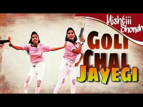 Goli chal jaawegi||dance cover by mishtiii_shonah|| ❤