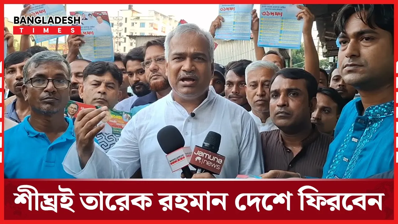 নির্বাচনের জন্য অতি আগ্রহ নিয়ে বসে আছেন জনগণ