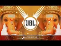 Download Lagu Deva Shree Ganesha Dj Remix Song | Ganpati Dj Song | Ajay Gogavale | JBL DJ Song