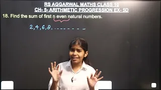 Ex-5D Q.18 RS Aggarwal Maths Class 10 ARITHMETIC PROGRESSION Chapter 5 CBSE 2026-27 #cbseclass10